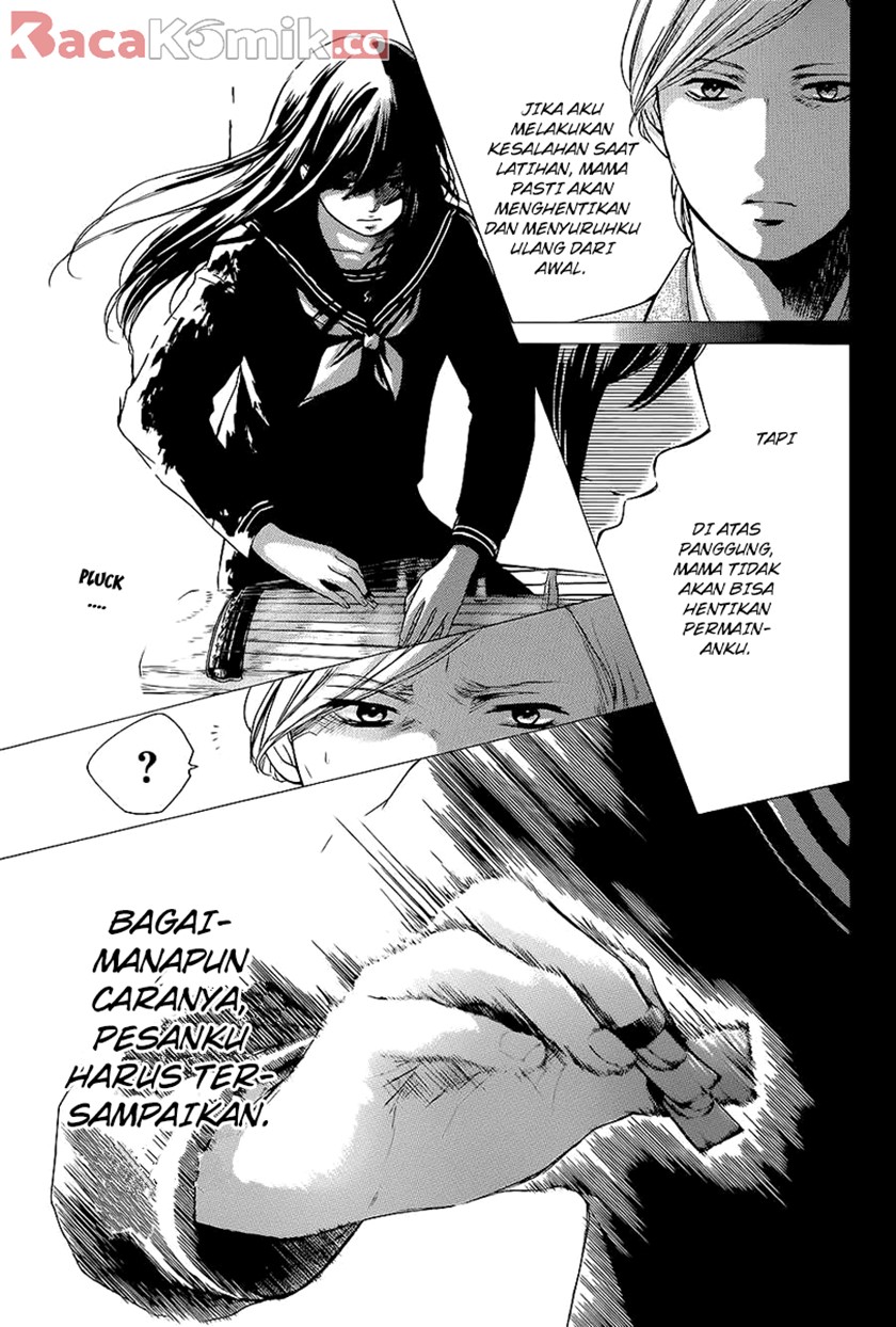 Kono Oto Tomare!